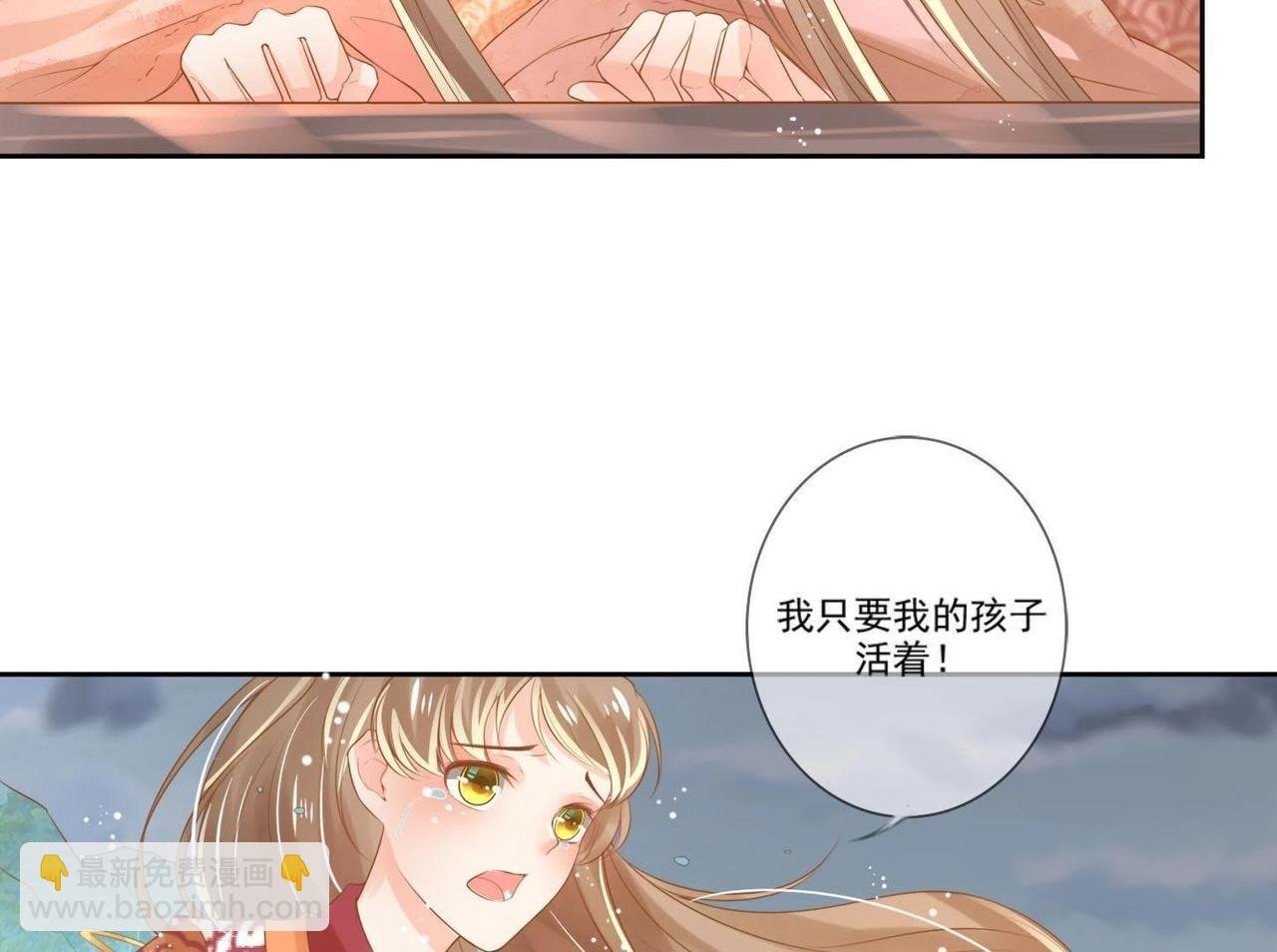 第1话 妖狐觉醒