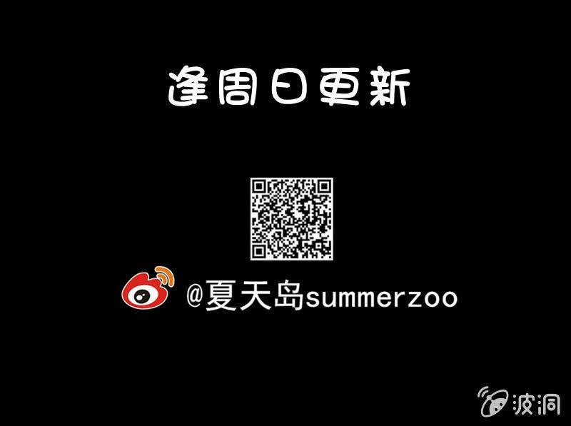 10. 能干的妻子（下）