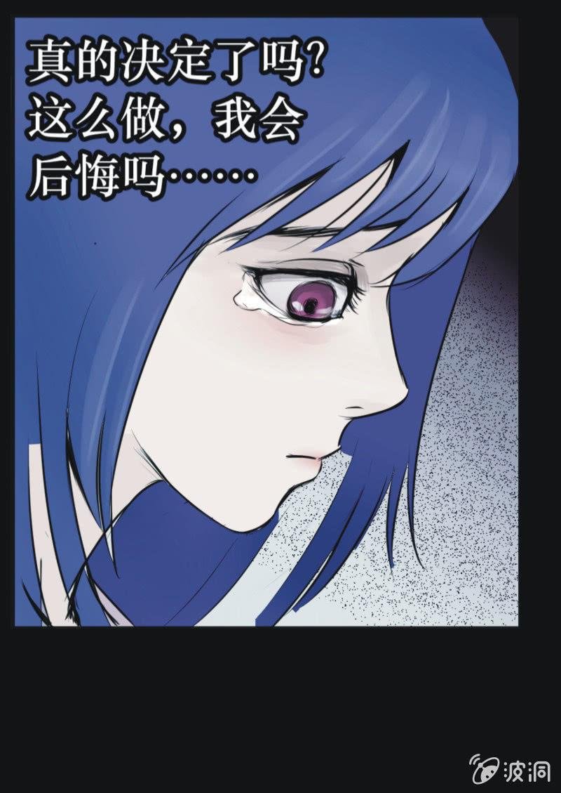11. BABY（上）