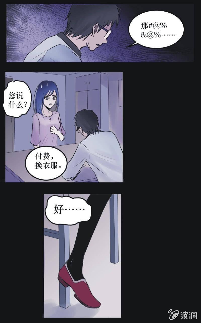 11. BABY（上）
