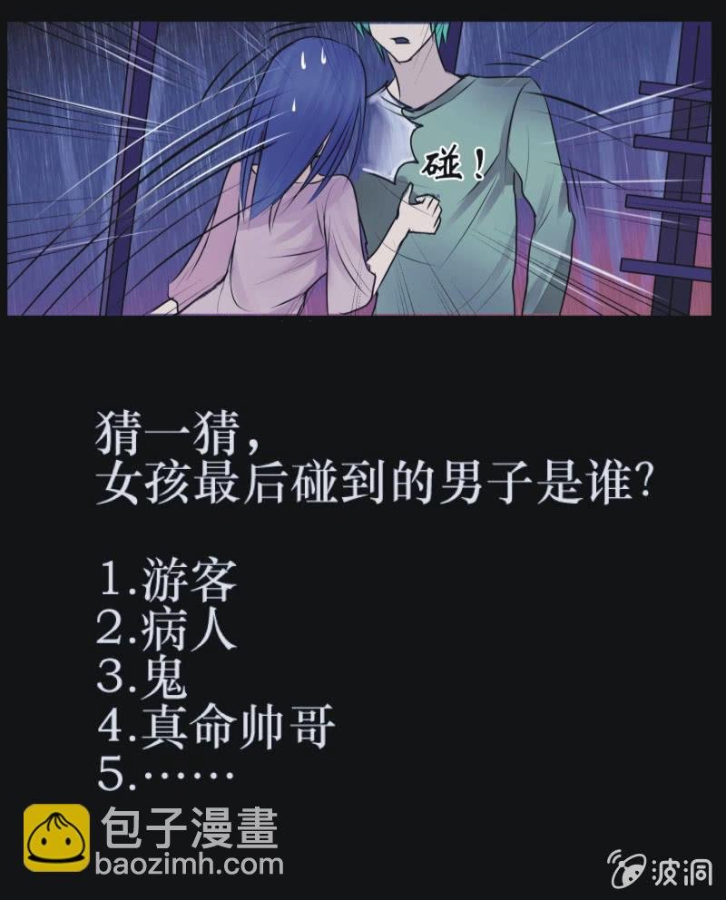 11. BABY（上）