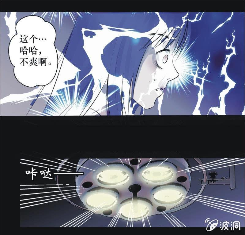 12. BABY（中）