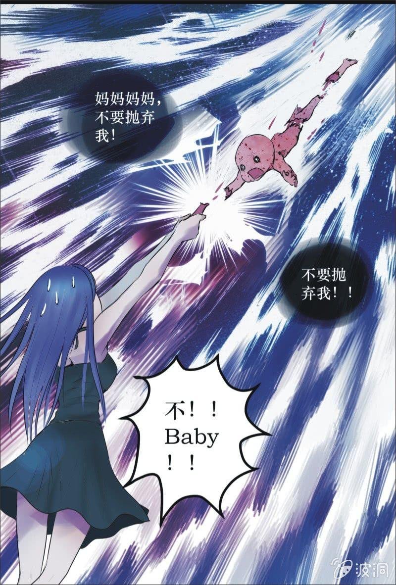 13. BABY（下）