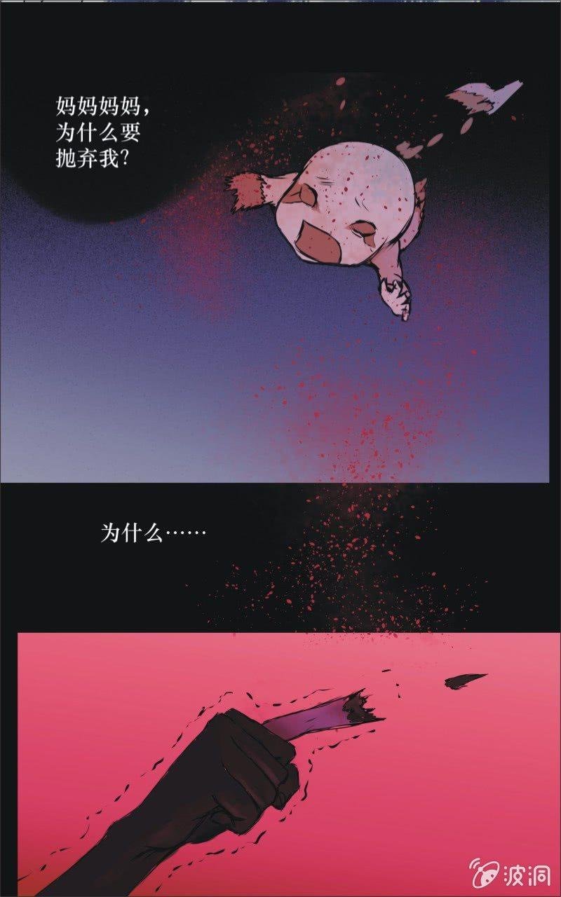 13. BABY（下）