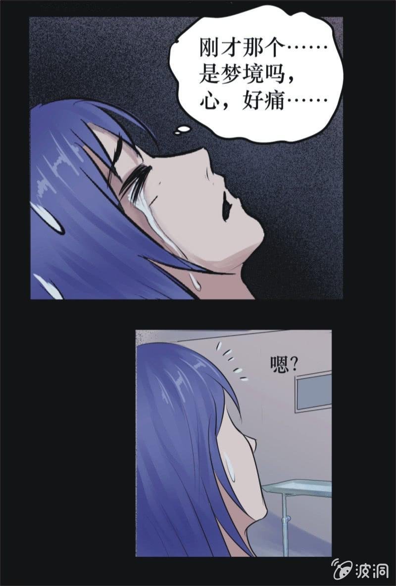 13. BABY（下）