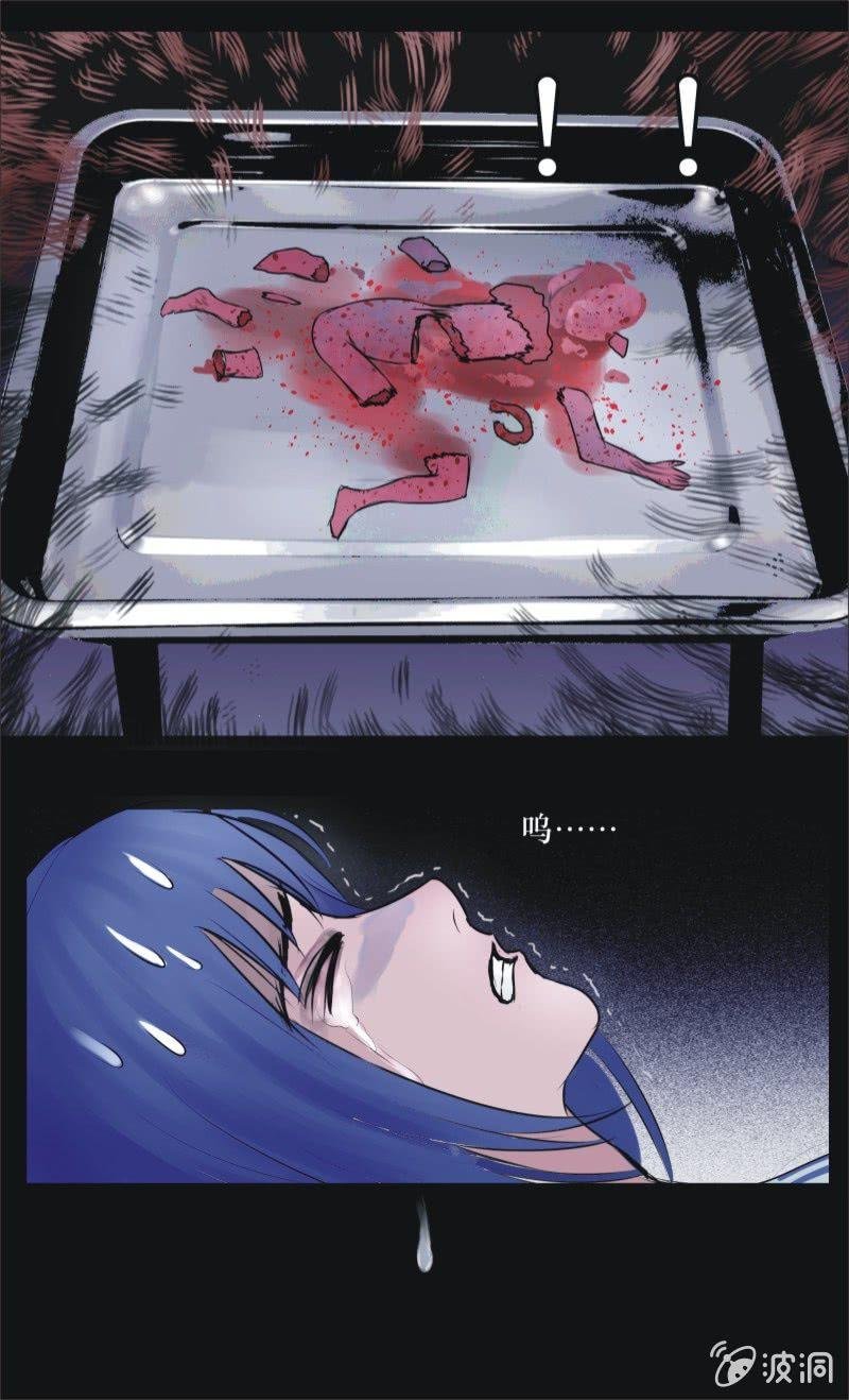 13. BABY（下）
