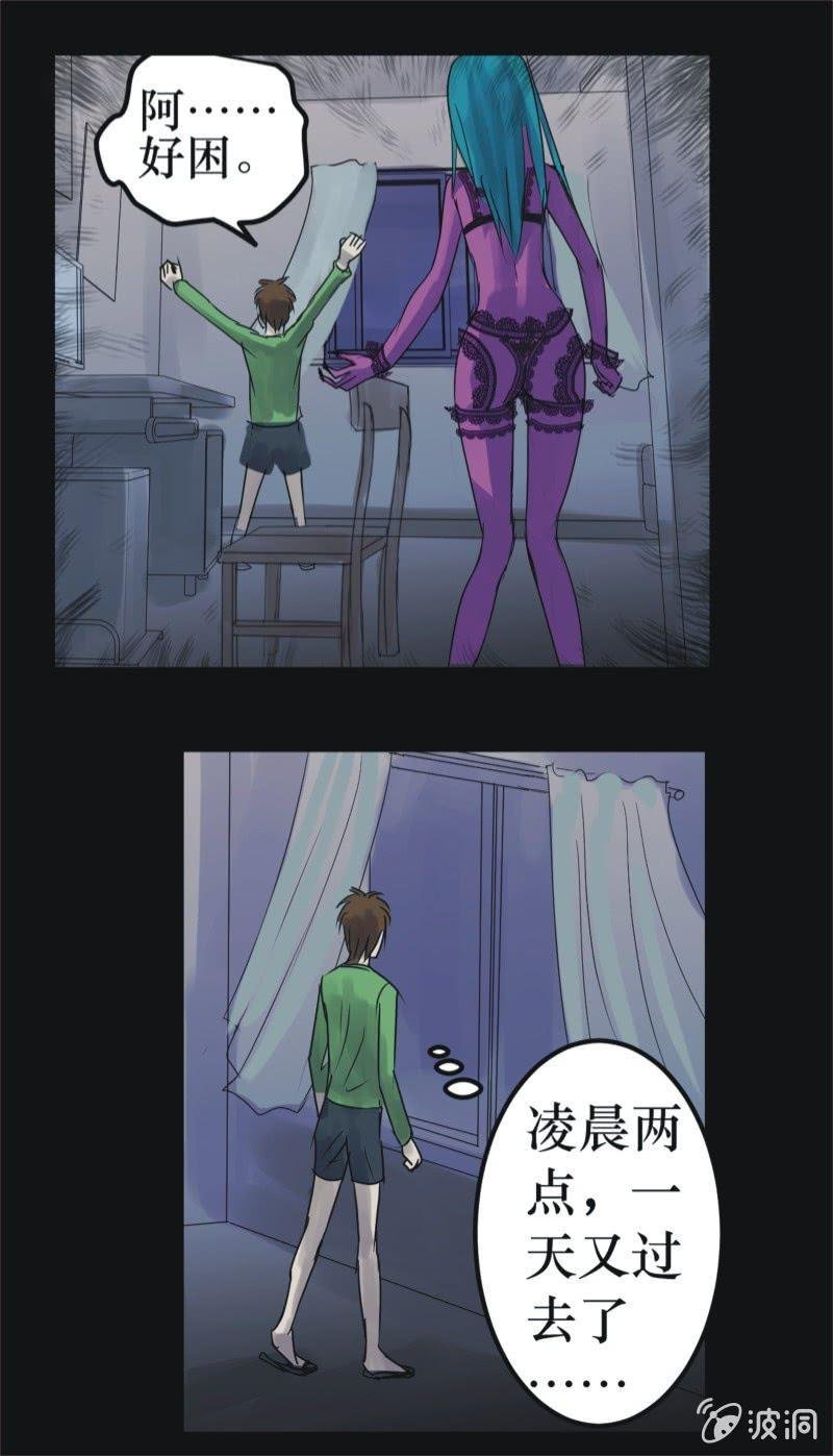14. 宅男的礼物（上）