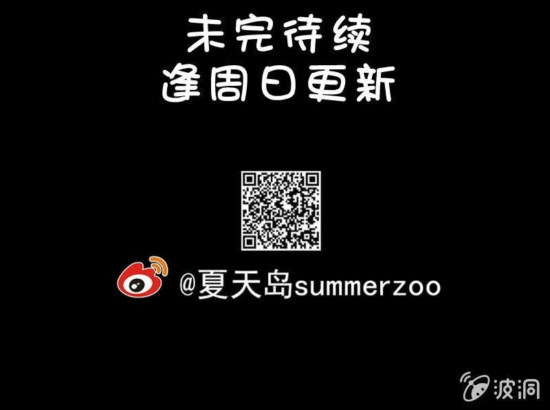 14. 宅男的礼物（上）