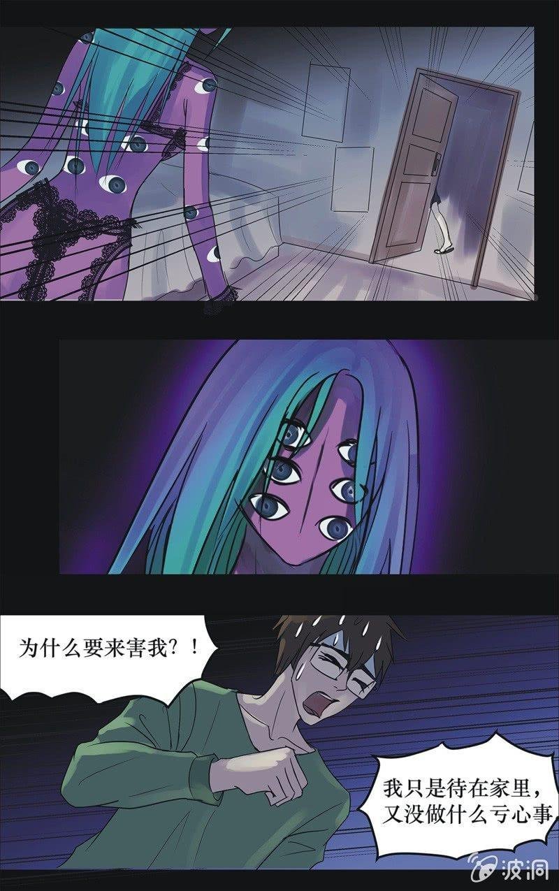 15.宅男的礼物（中）