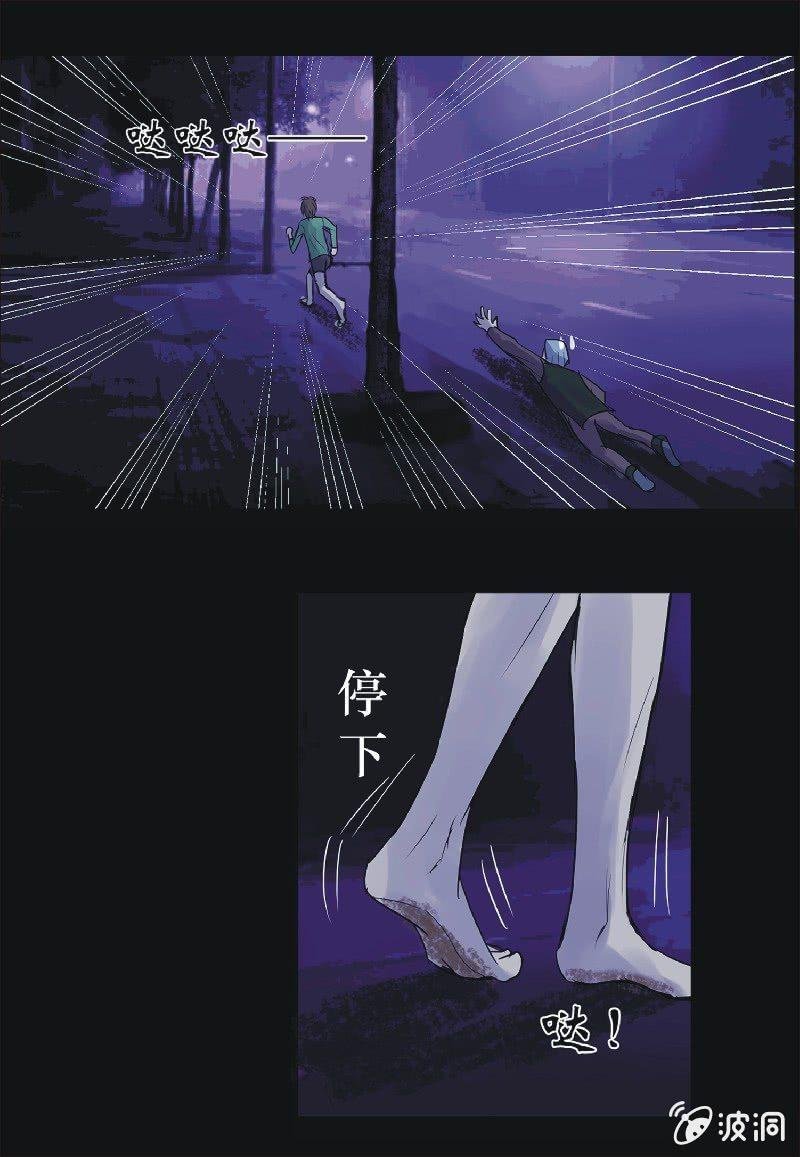 16.宅男的礼物（下）