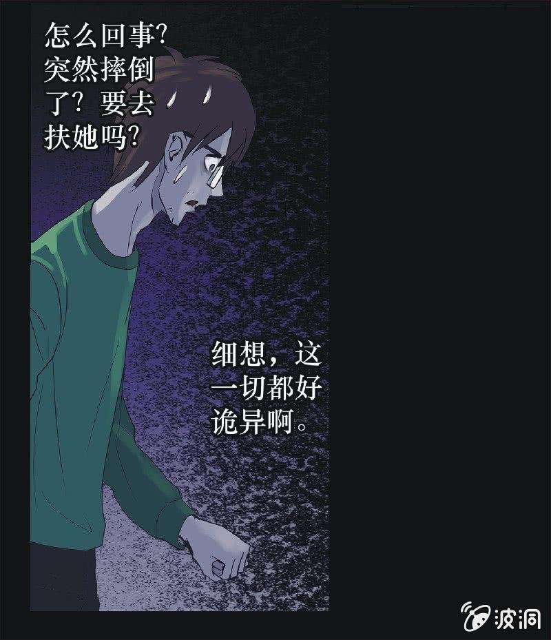 16.宅男的礼物（下）
