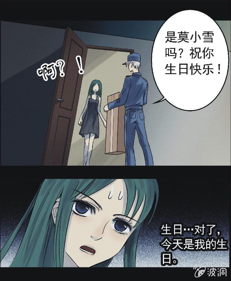 17. 盆栽（一）