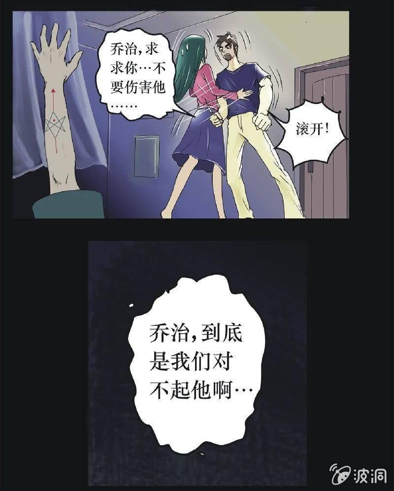 19. 盆栽（三）