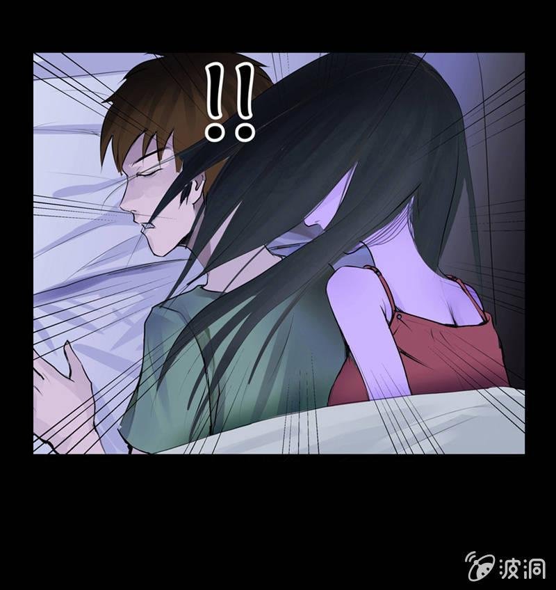 02. 床上的女人（下）