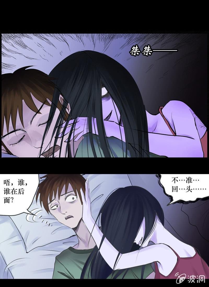 02. 床上的女人（下）
