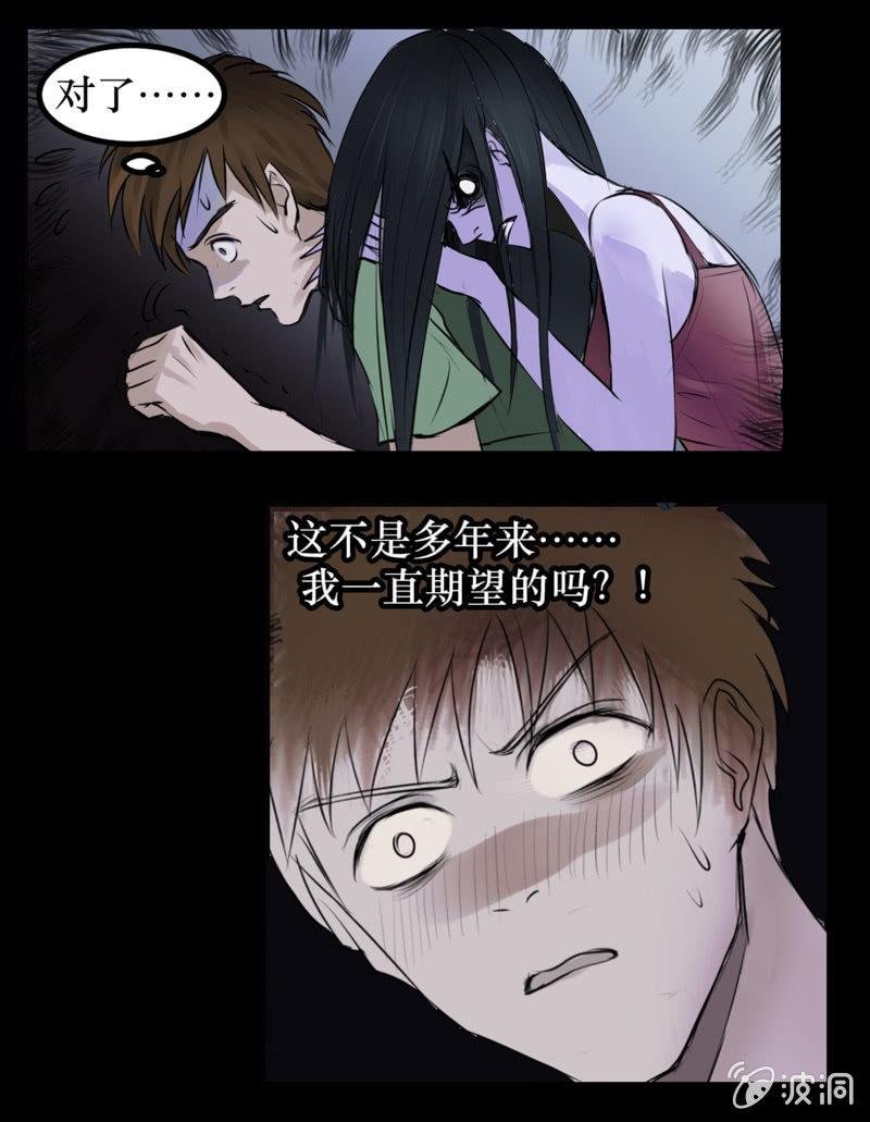 02. 床上的女人（下）