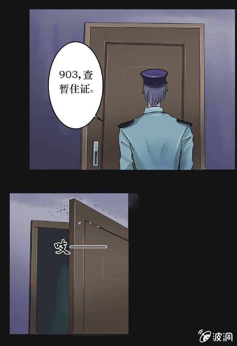 20. 盆栽（四）