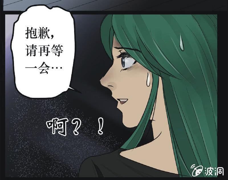 20. 盆栽（四）