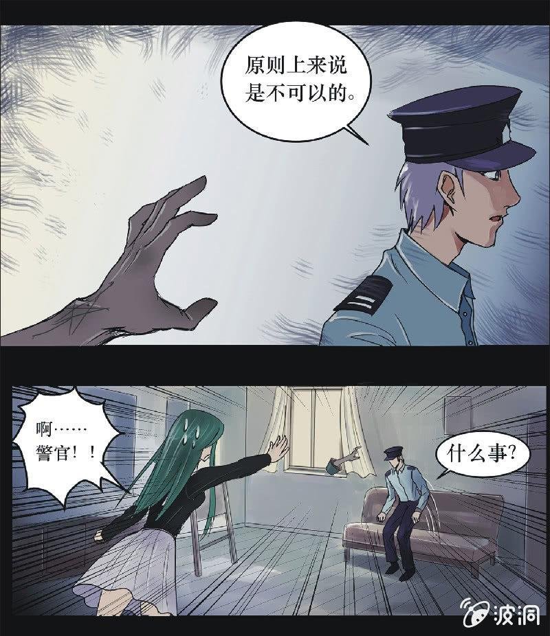 20. 盆栽（四）