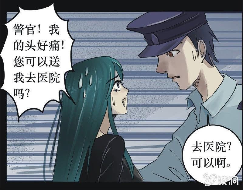 20. 盆栽（四）