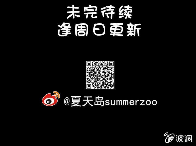 20. 盆栽（四）
