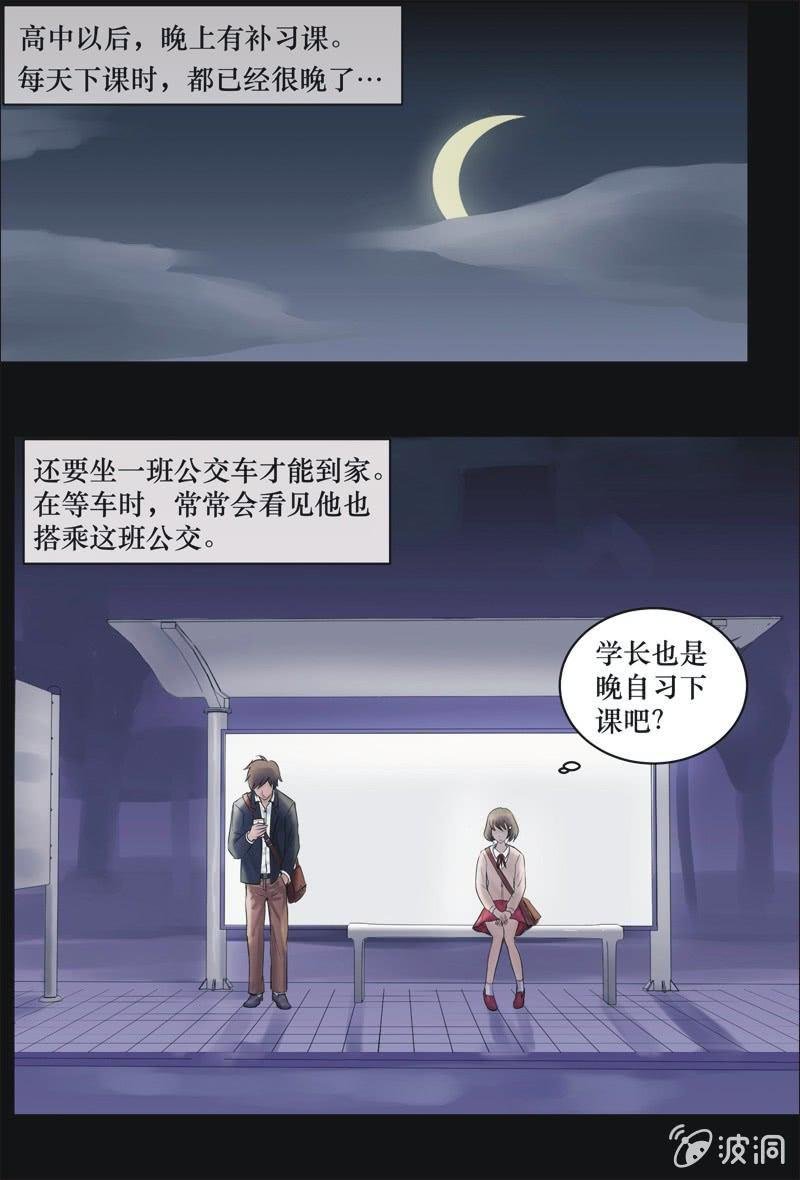 22. 我的直播（一）