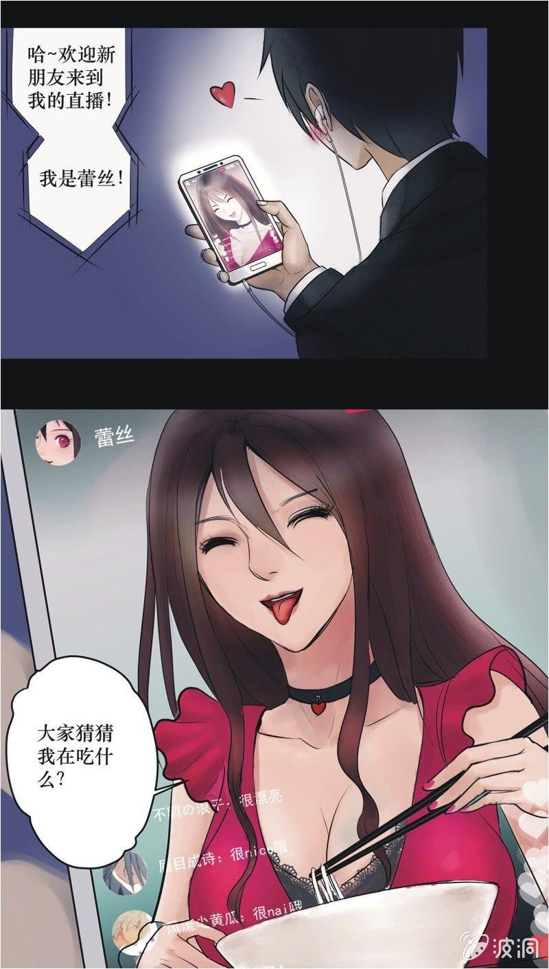 22. 我的直播（一）