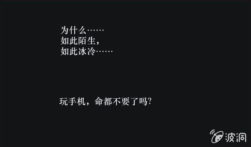 23. 我的直播（二）