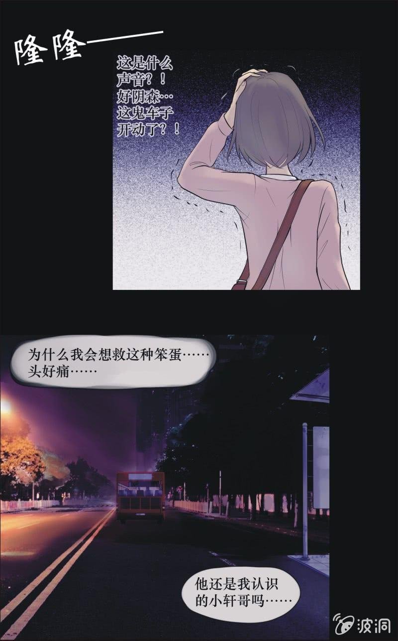 23. 我的直播（二）