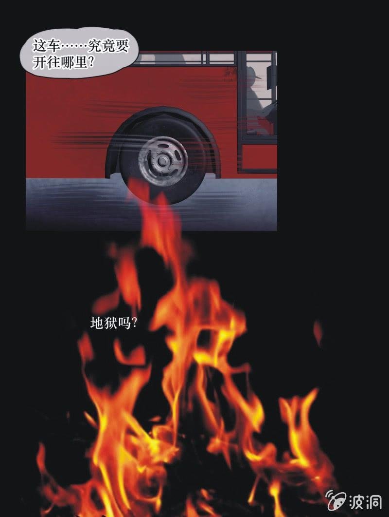 23. 我的直播（二）