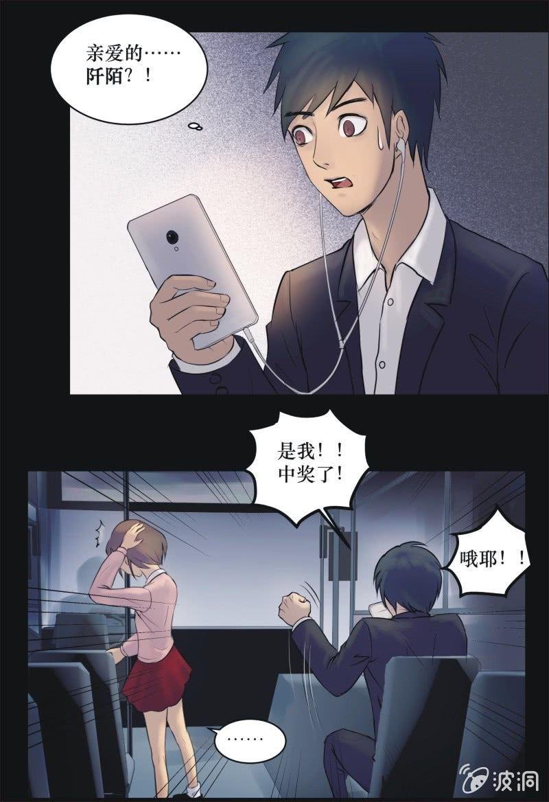 23. 我的直播（二）