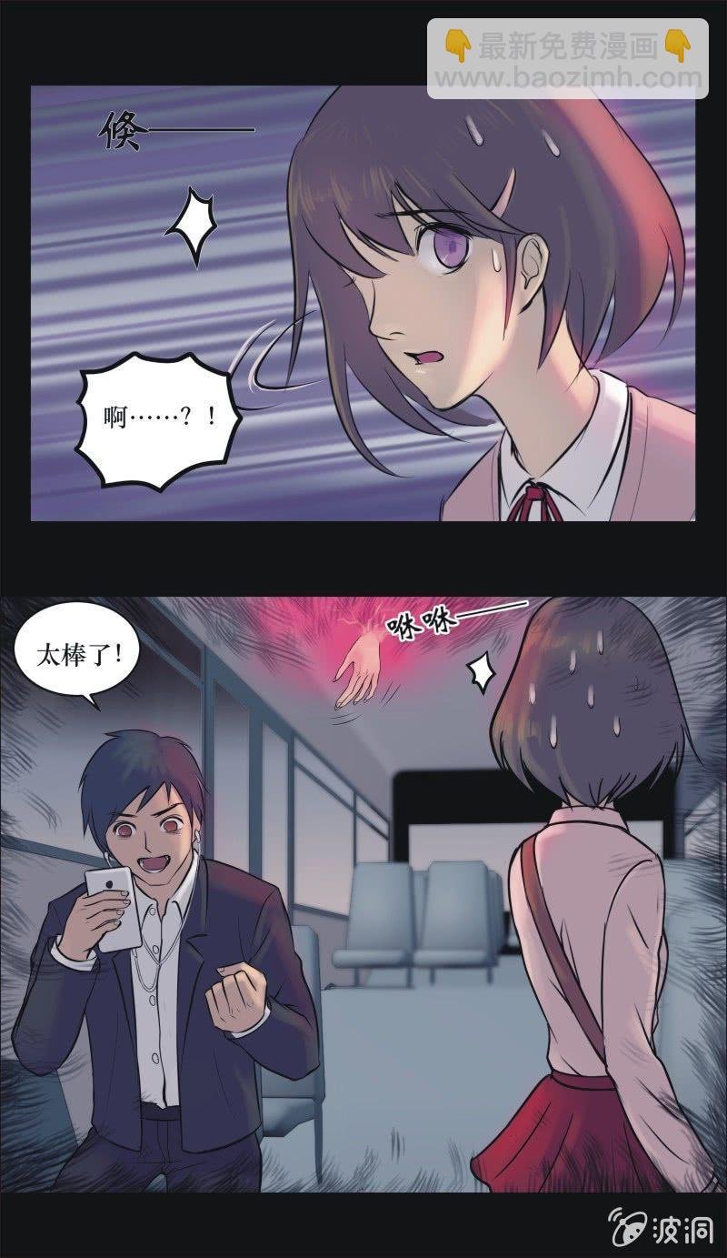 23. 我的直播（二）