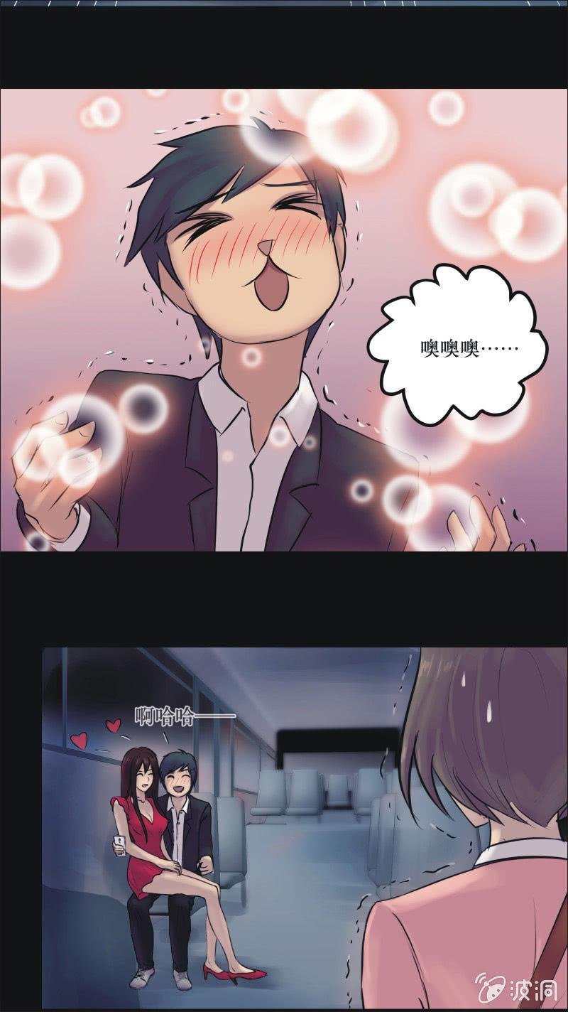 23. 我的直播（二）