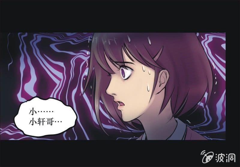 23. 我的直播（二）