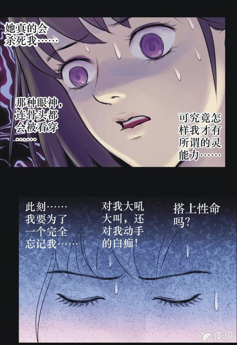 24. 我的直播（三）