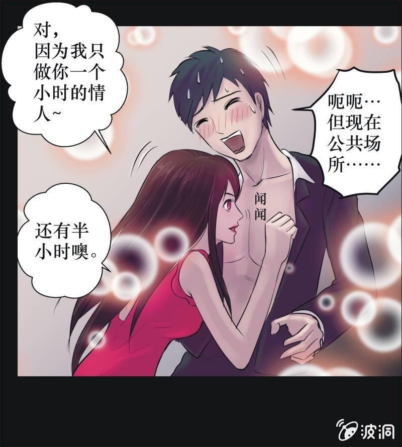 24. 我的直播（三）