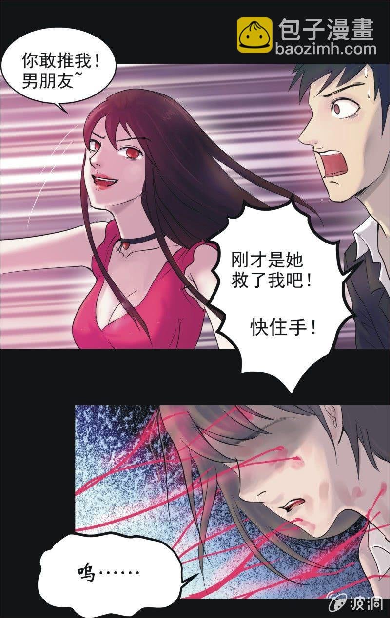 25.我的直播（五）