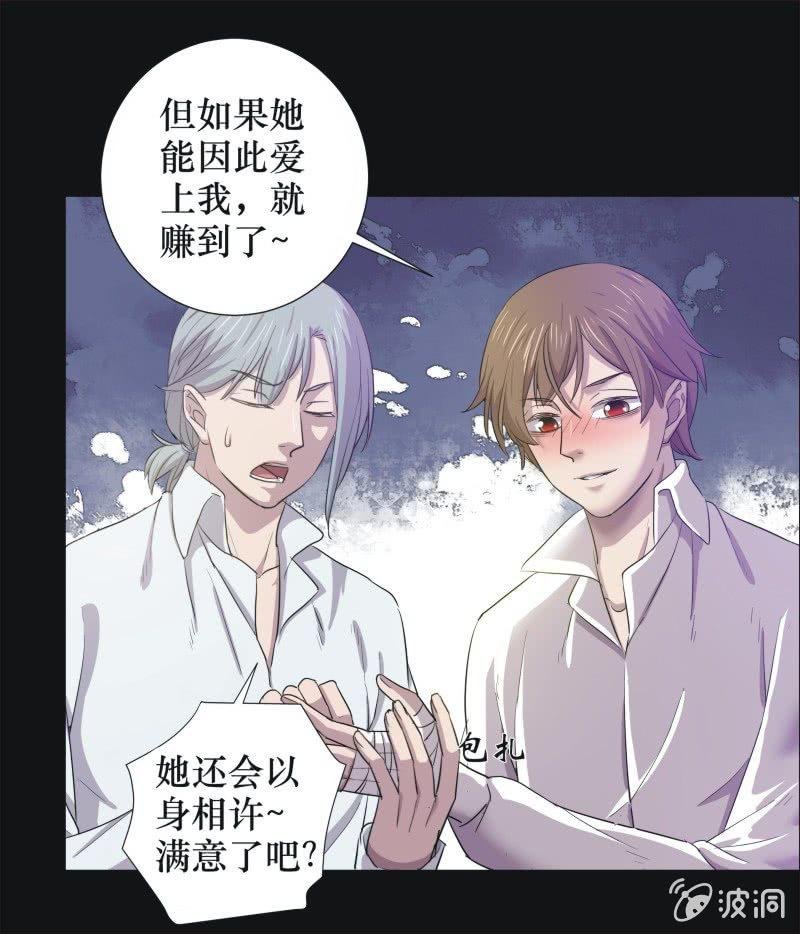 27. 小木雕（一）