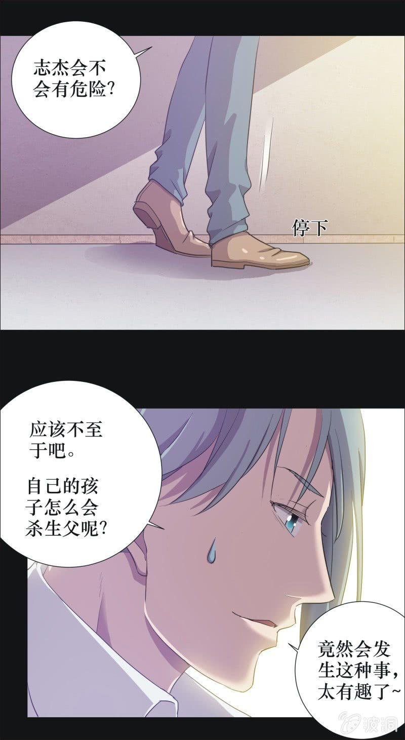 27. 小木雕（一）
