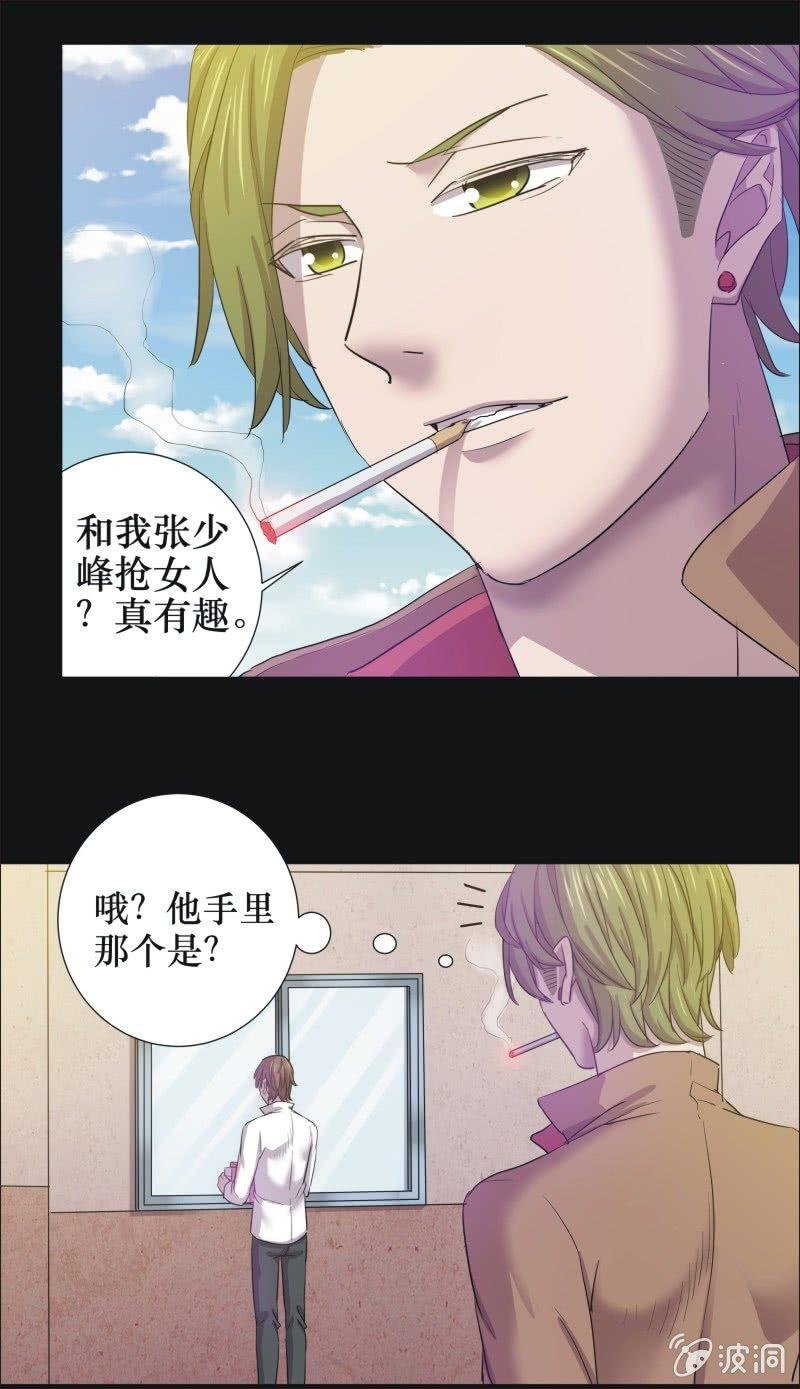 28. 小木雕（二）
