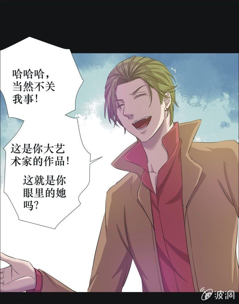 28. 小木雕（二）