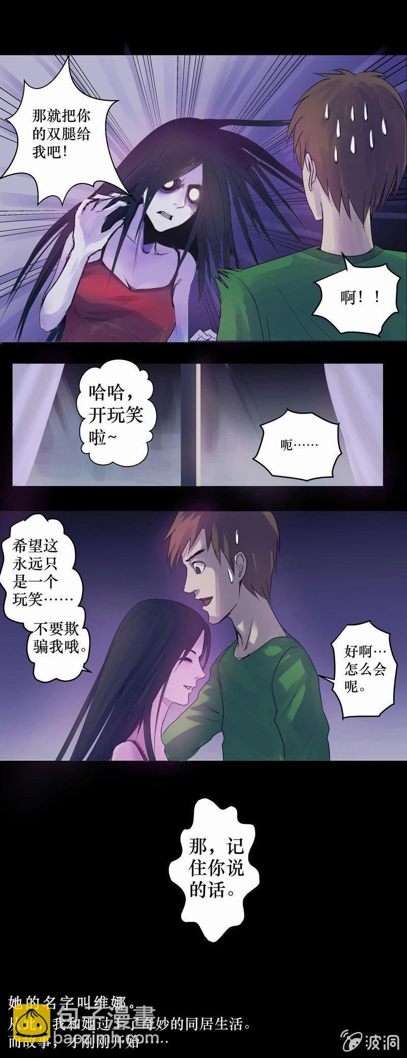 03.月光爱人（1）