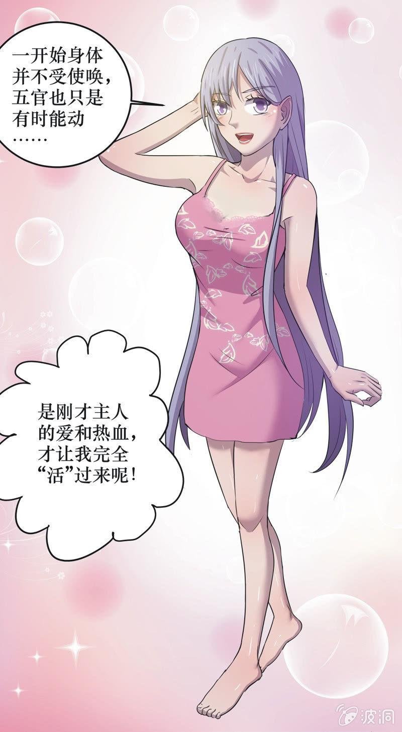 30. 小木雕（四）