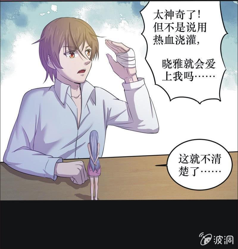 30. 小木雕（四）