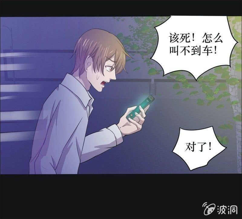 30. 小木雕（四）
