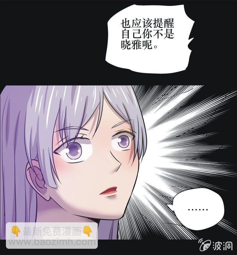 30. 小木雕（四）