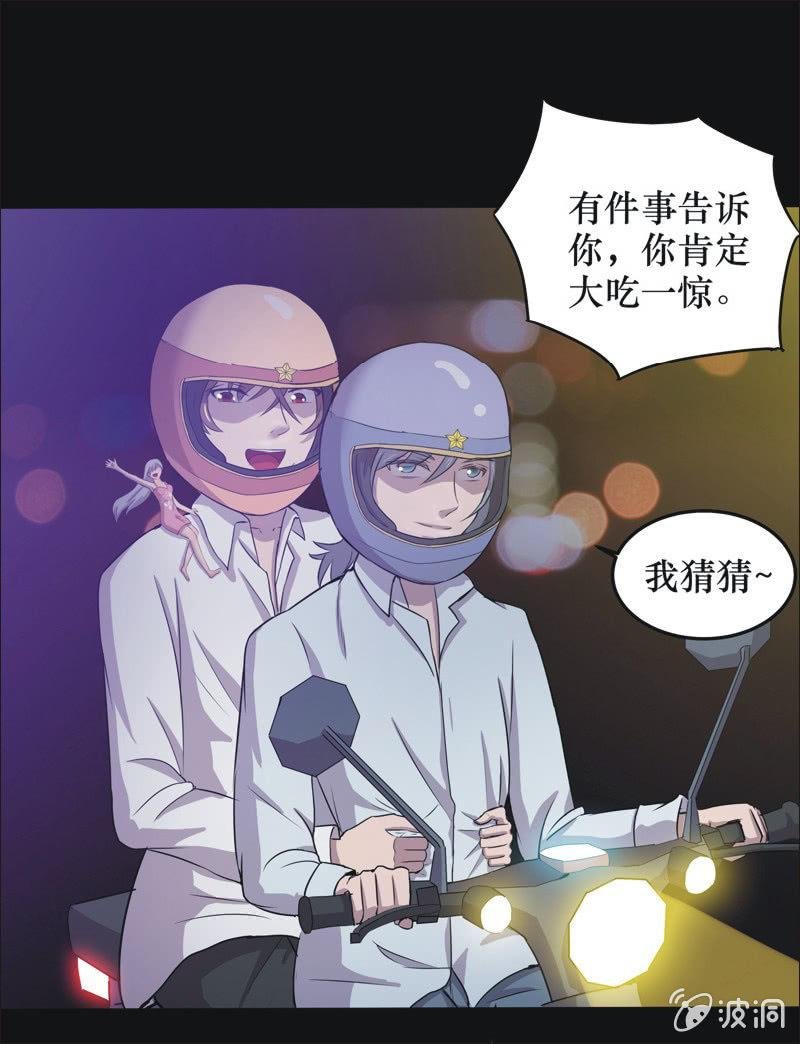 30. 小木雕（四）