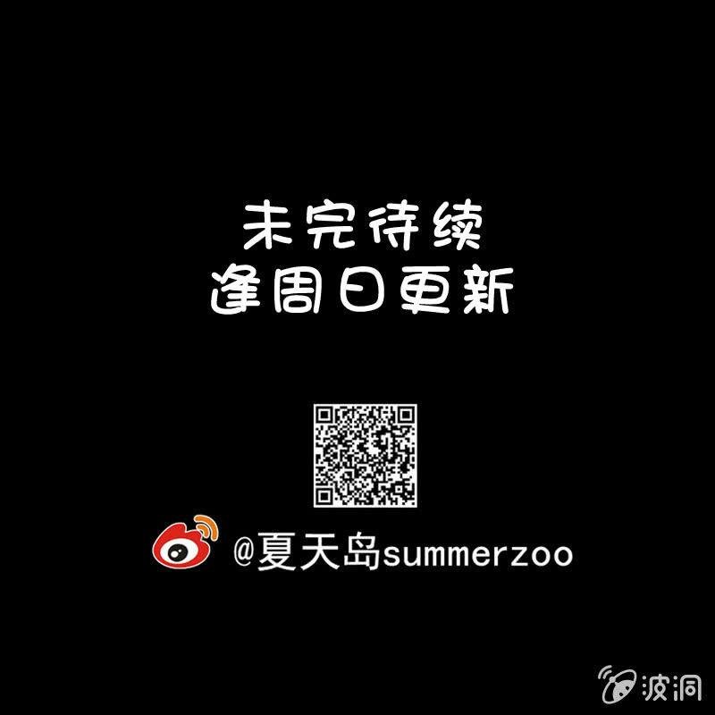 30. 小木雕（四）
