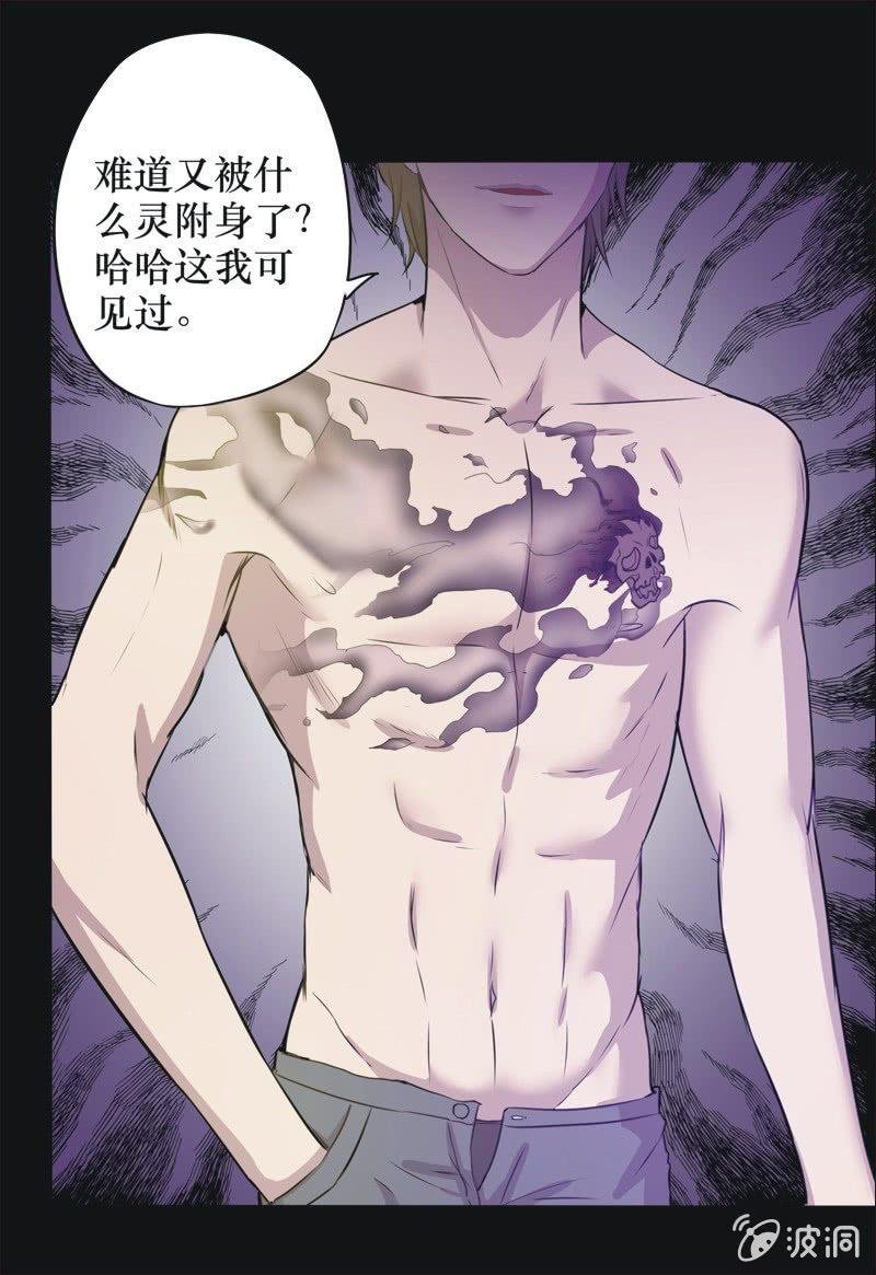 31. 小木雕（五）