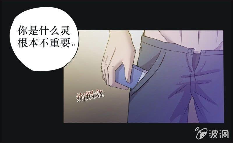 31. 小木雕（五）